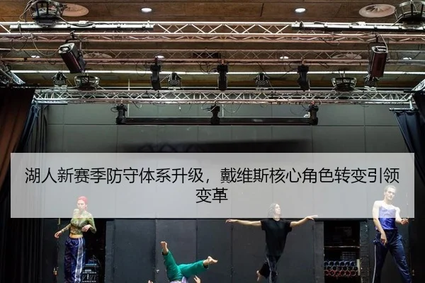 hu-ren-xin-sai-ji-fang-shou-ti-xi-sheng-ji-dai-wei-si-he-xin-jue-se-zhuan-bian-yin-ling-bian-ge-3-573.jpg