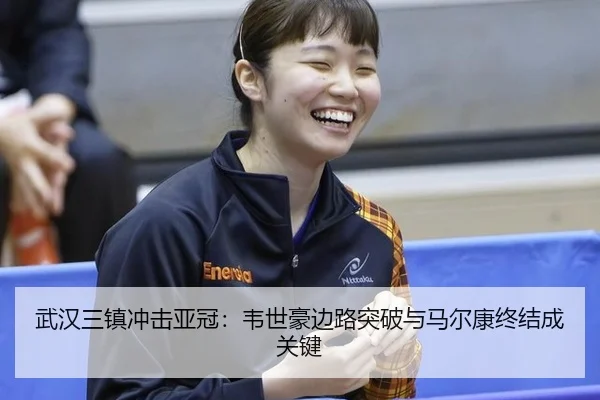 wu-han-san-zhen-chong-ji-ya-guan-wei-shi-hao-bian-lu-tu-po-yu-ma-er-kang-zhong-jie-cheng-guan-jian-3-728.jpg