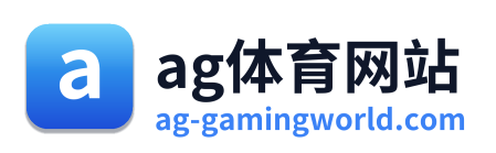 ag体育网站